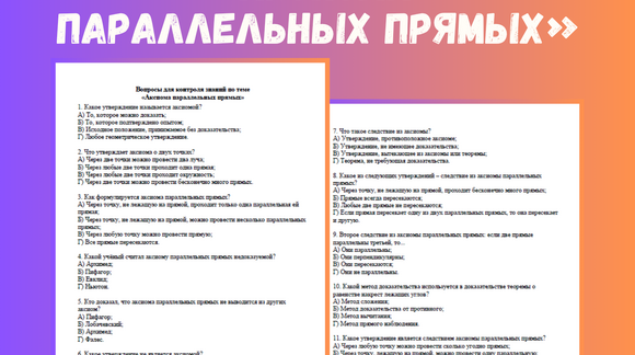 Обложка материала