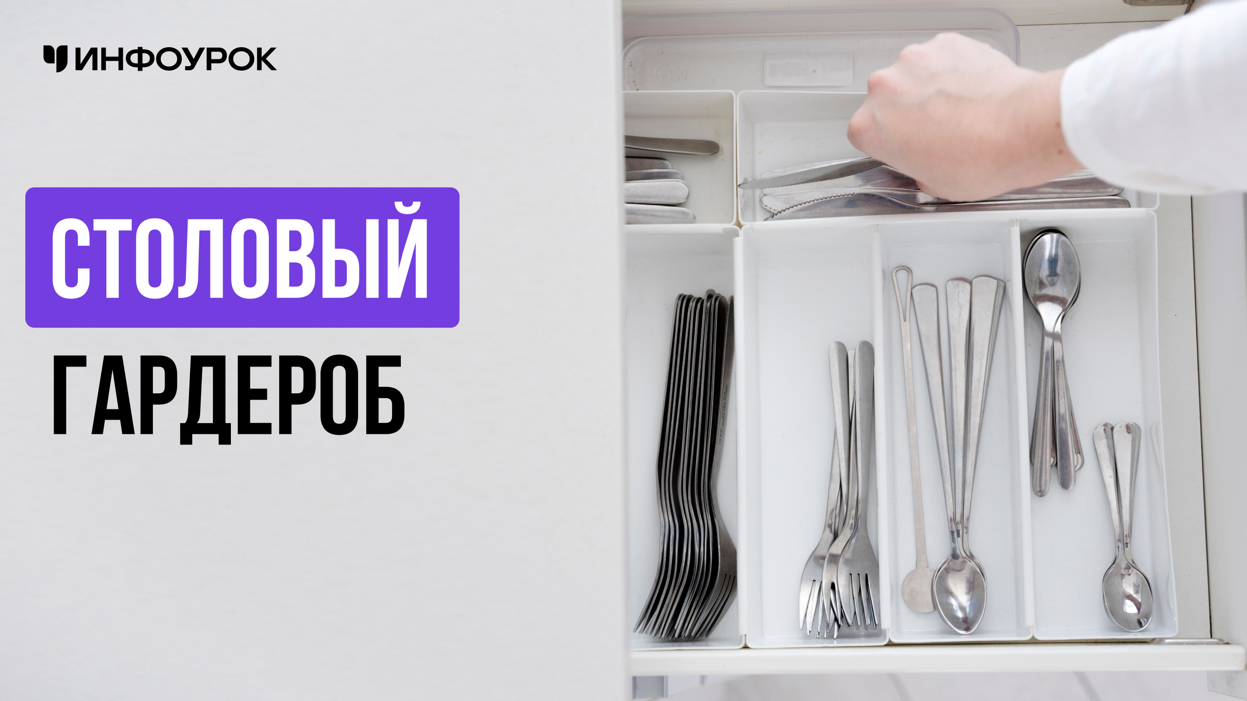 Обложка курса
