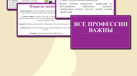 Обложка материала