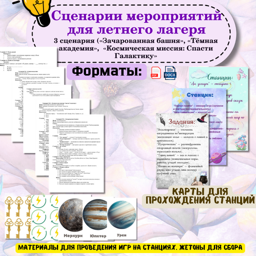 Сборники и комплекты материалов