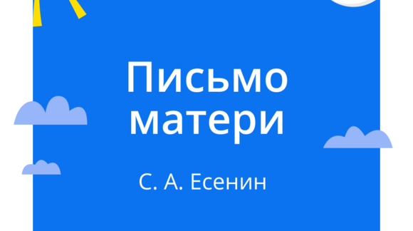 Обложка материала