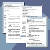 Командная квест-игра «Агенты будущего» для детей 10-13 лет