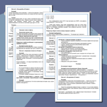 Командная квест-игра «Агенты будущего» для детей 10-13 лет