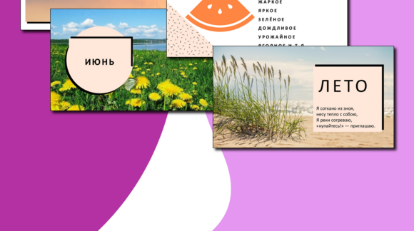 Обложка материала