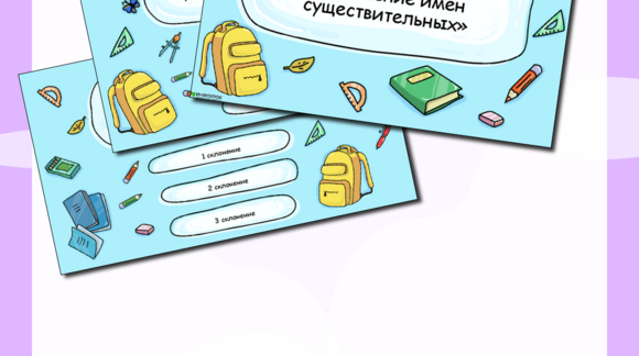 Обложка материала