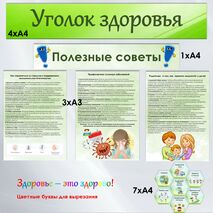 Оформление 