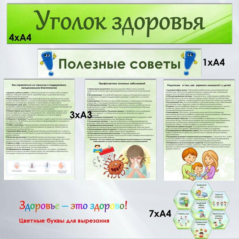 Оформление 