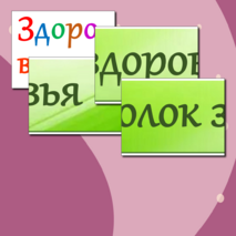 Оформление 