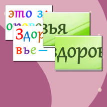 Оформление 