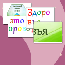 Оформление 