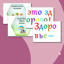 Оформление 