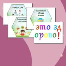 Оформление 