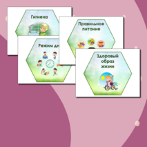 Оформление 