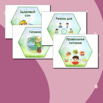 Оформление 