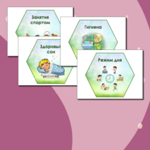 Оформление 