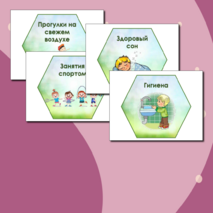 Оформление 