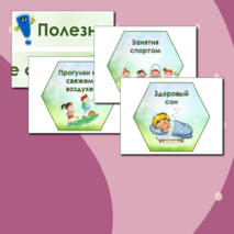 Оформление 