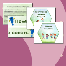 Оформление 