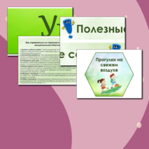 Оформление 