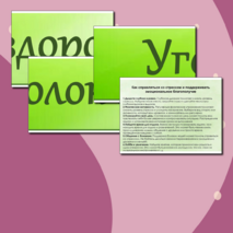 Оформление 