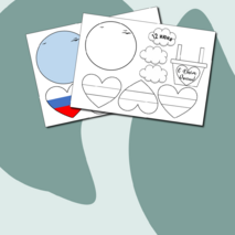 Шаблон поделки (аппликации) ко Дню России (12 июня)