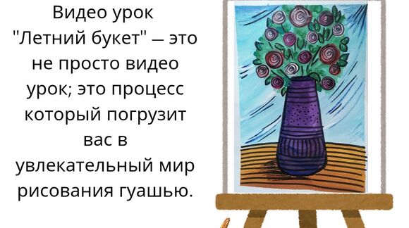Обложка материала