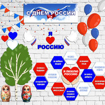 Оформление 