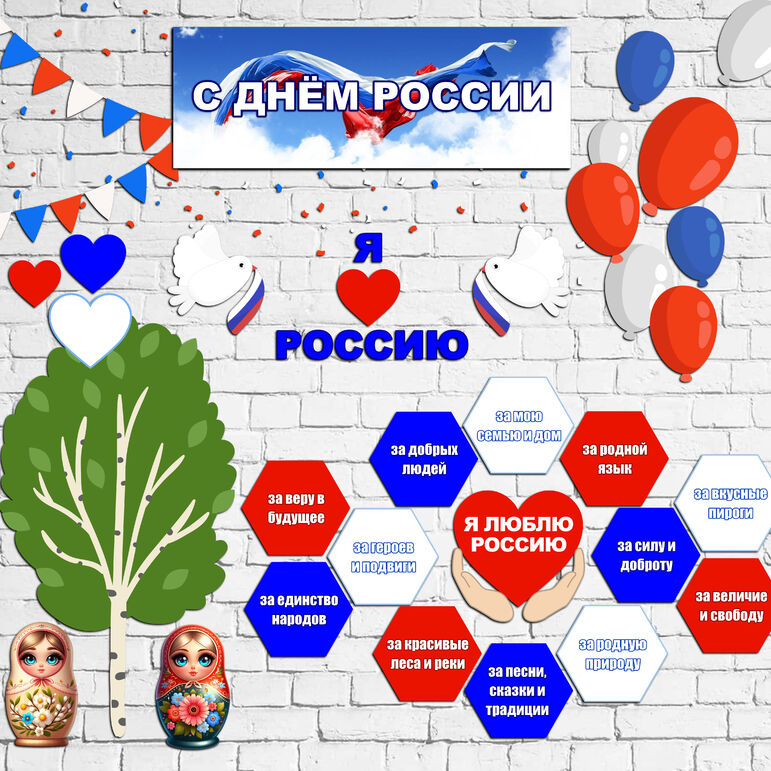 Оформление 