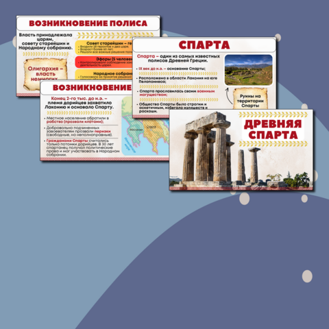 Презентация 