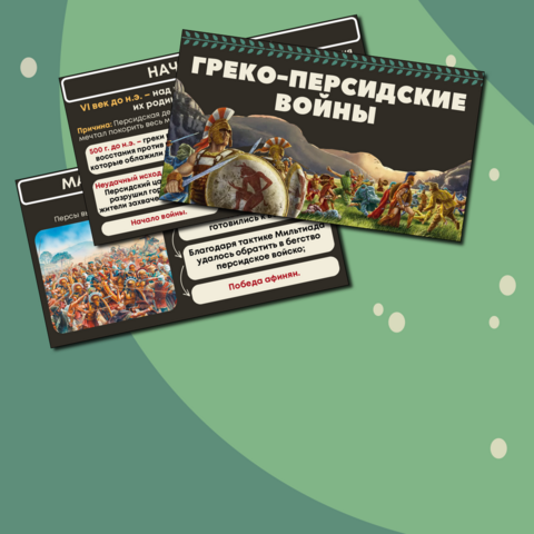 Презентация 