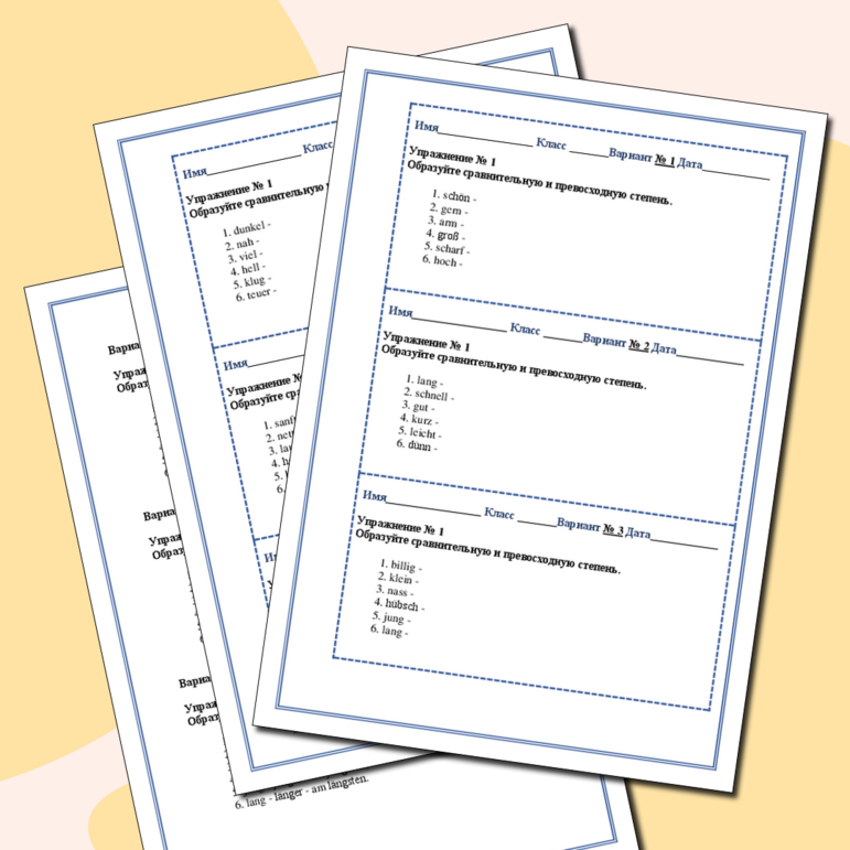 Карточка - пятиминутка 