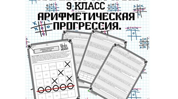 Обложка материала