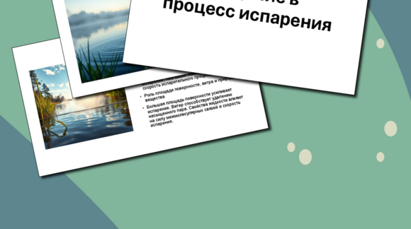 Обложка материала