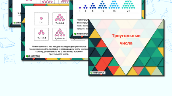 Обложка материала