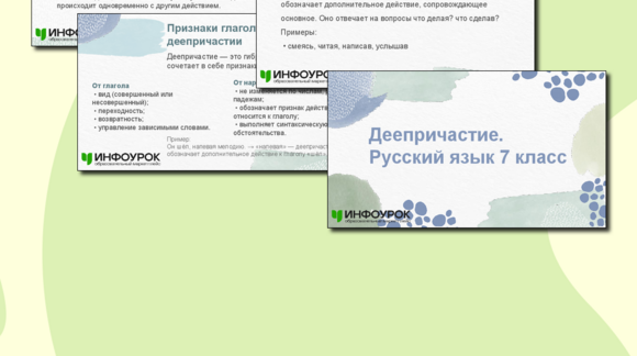 Обложка материала