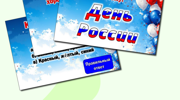 Обложка материала