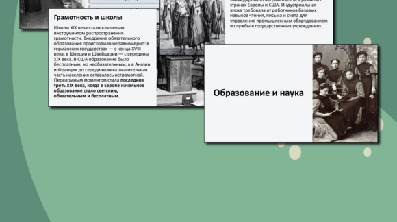 Обложка материала