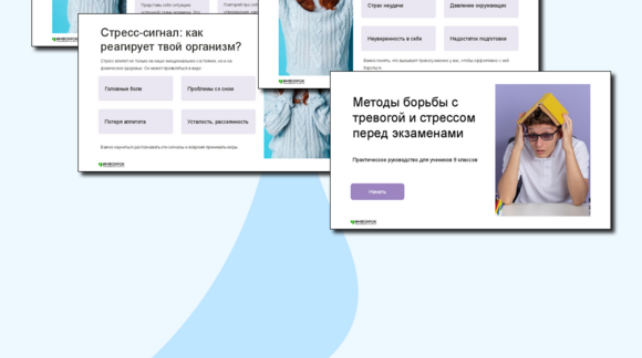 Обложка материала