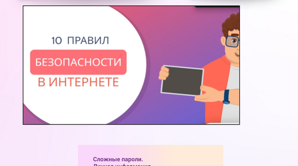 Обложка материала