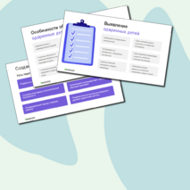 Презентация «Особенности работы с одаренными детьми»