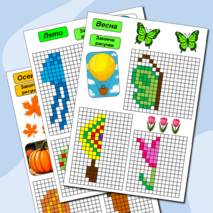 Тренажёр для развития мышления «Закончи рисунок» для дошкольников и учеников начальных классов