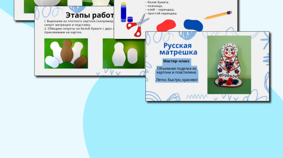 Обложка материала