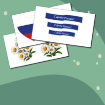 Шаблоны поделок (аппликации) ко Дню России (12 июня)
