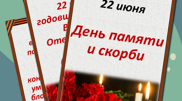 Обложка материала