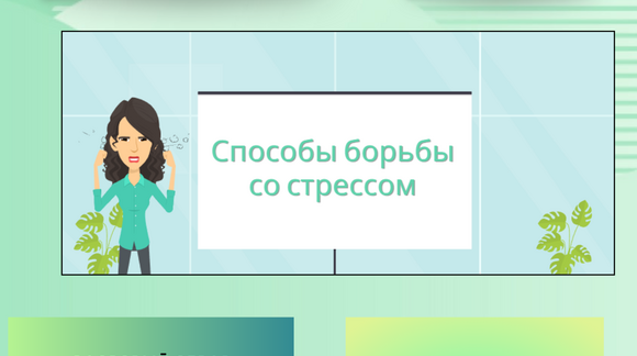 Обложка материала
