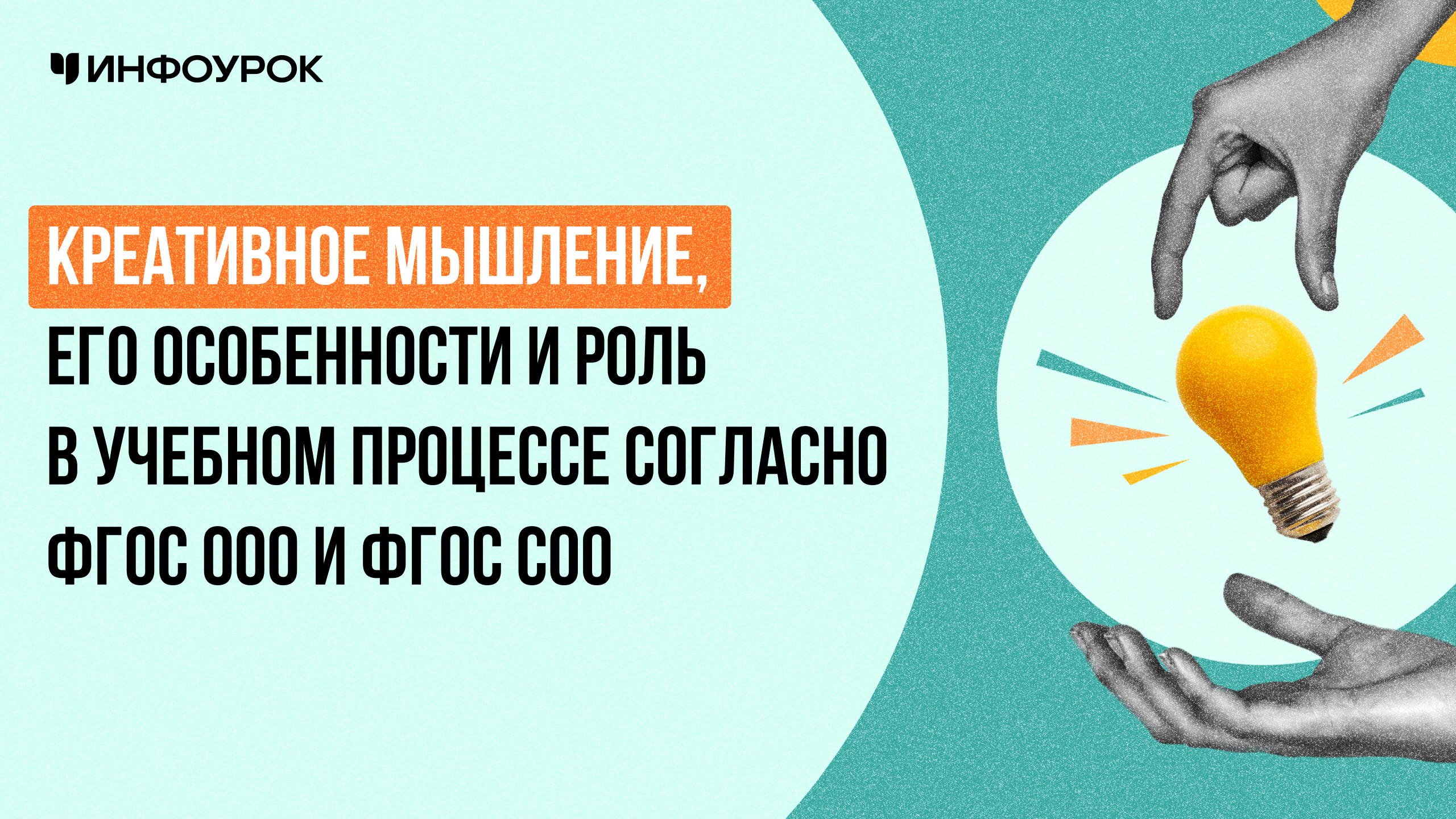 Обложка курса