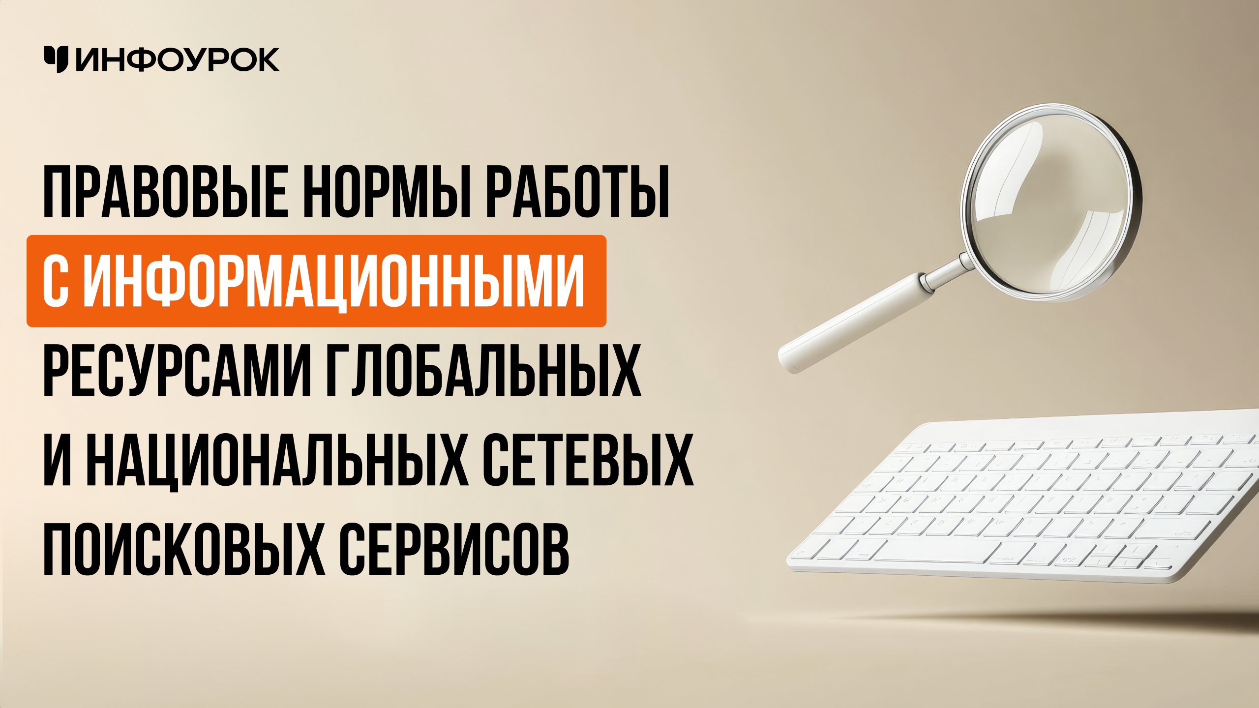 Обложка курса