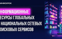 Обложка курса