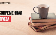 Обложка курса