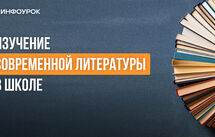 Обложка курса